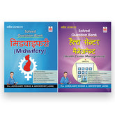 ANM-IInd Year Question Bank (Set of 2 Books)